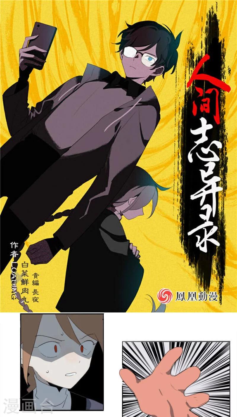 第11话上0