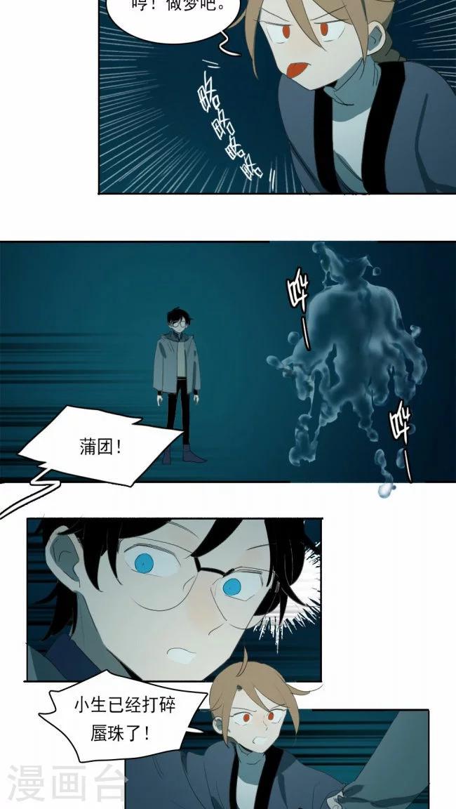 第9话上7
