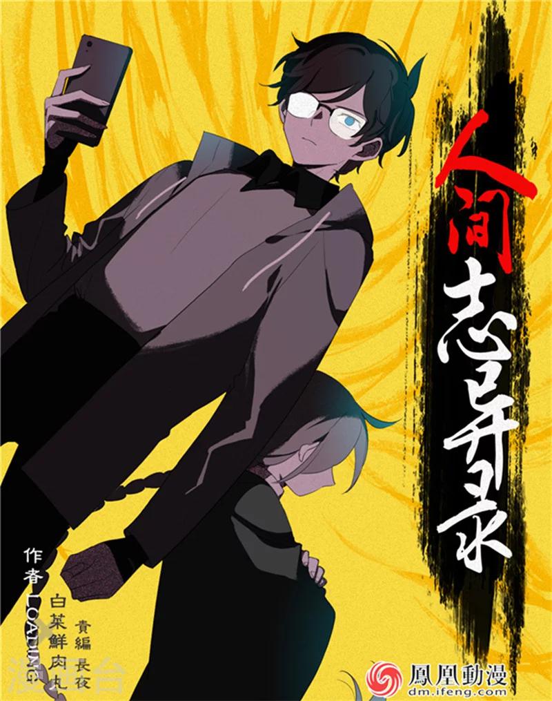 第4话上0