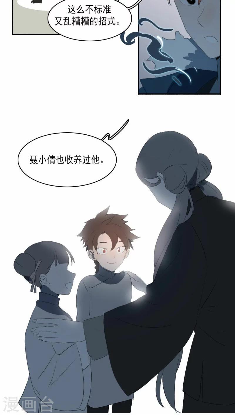第24话上12