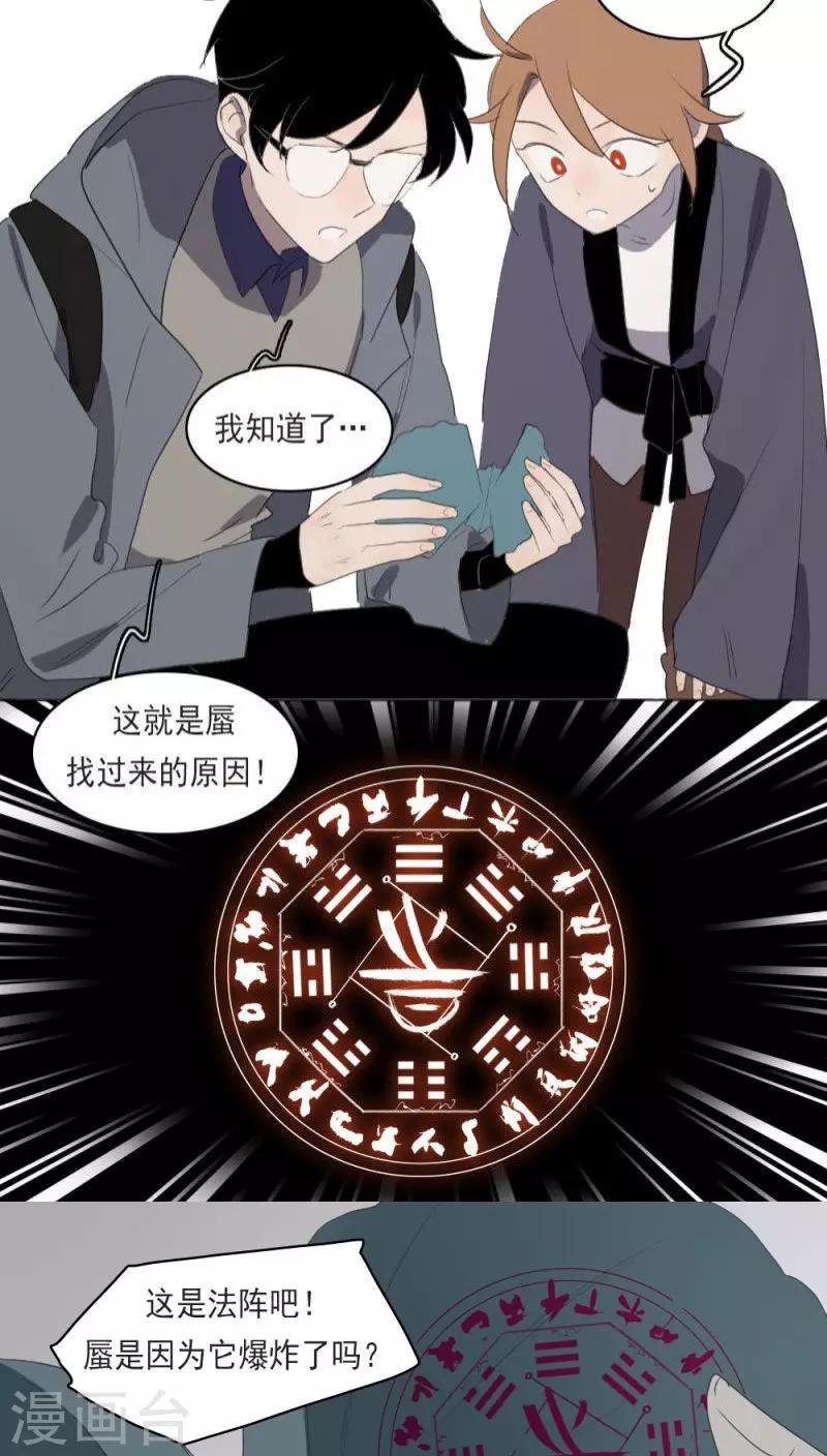 第16话上1