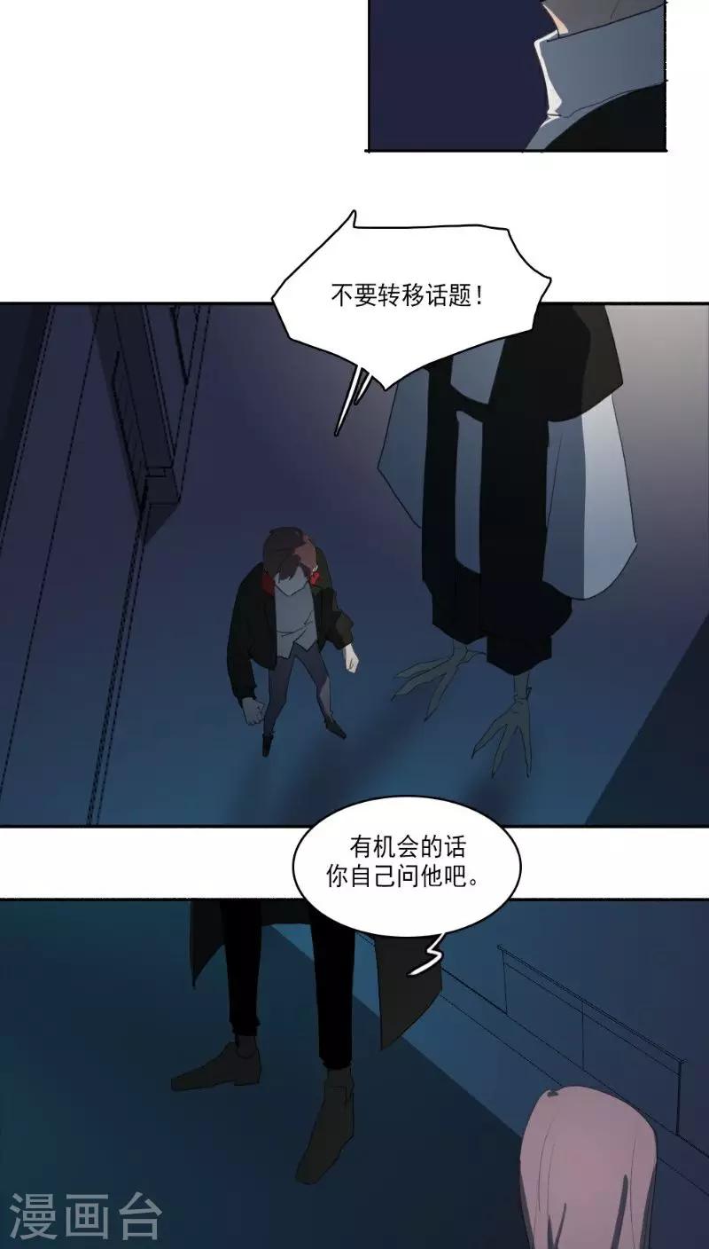 第35话9