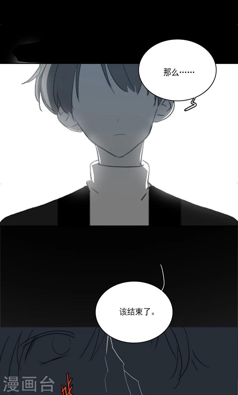 最终话11