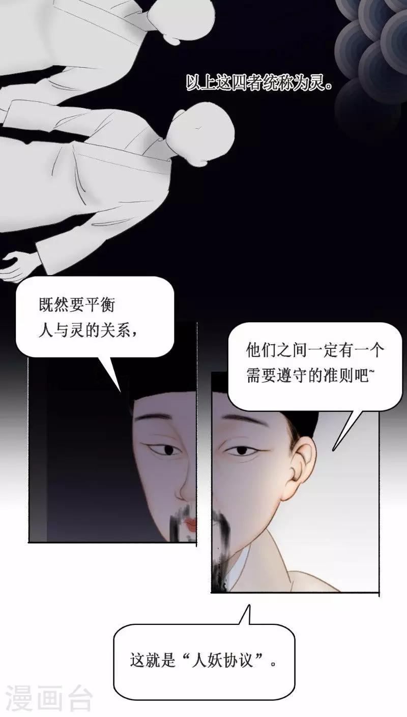 第19话下1