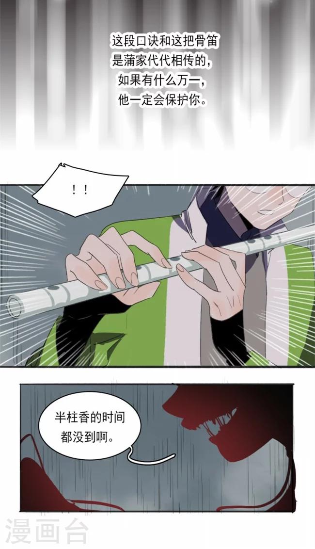 第1话中12
