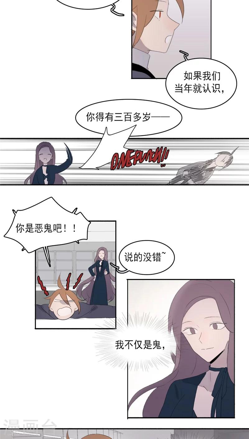 第22话上3