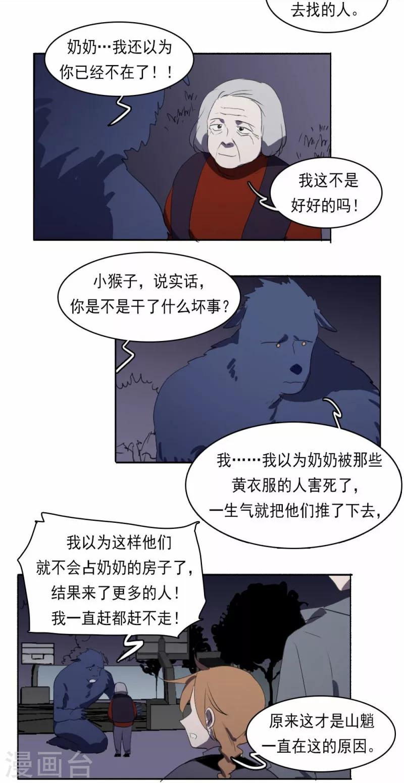 第6话上9