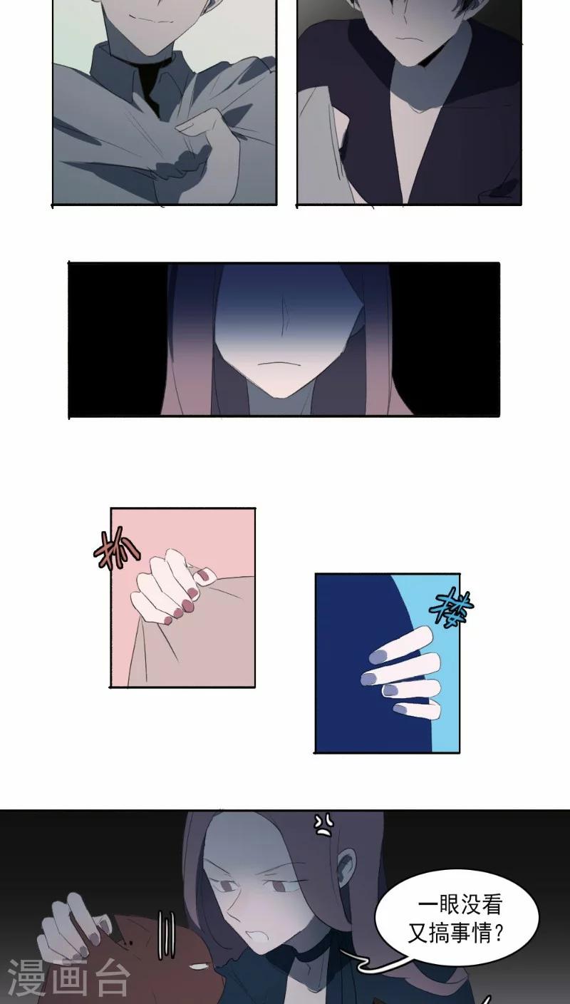 第27话上1