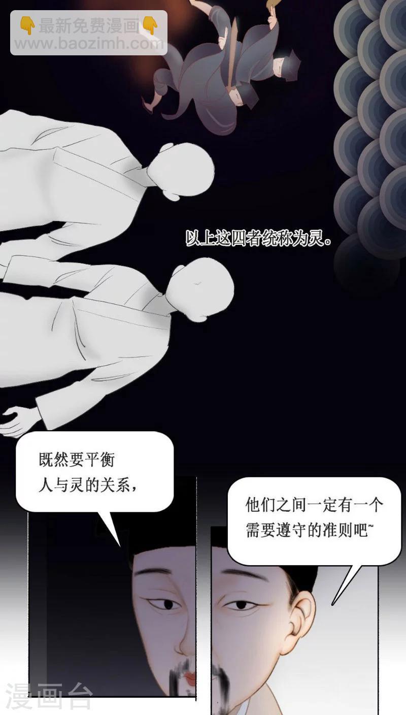 第19话上12