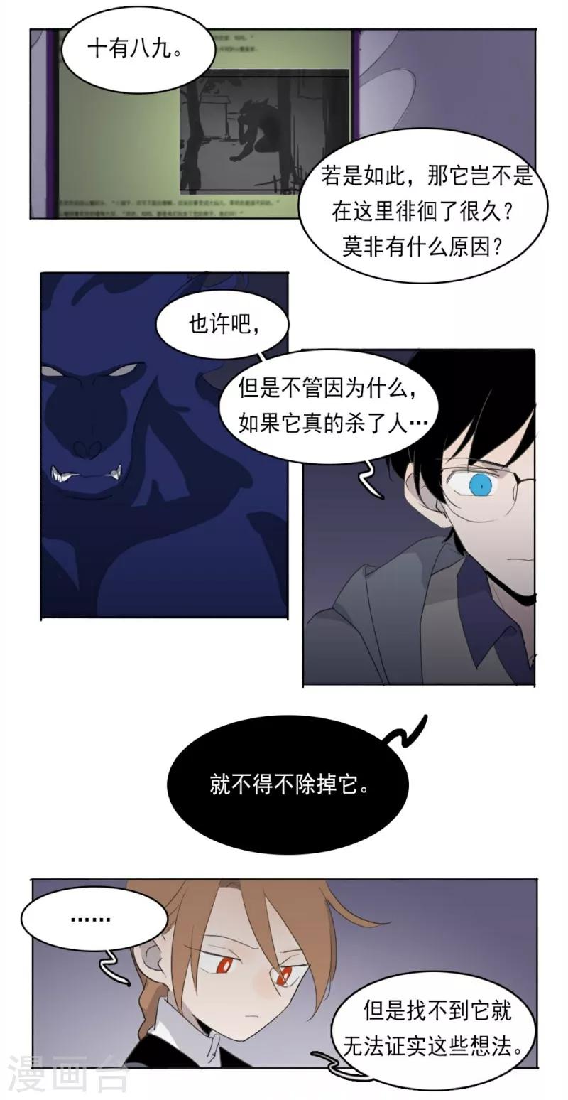第5话上2