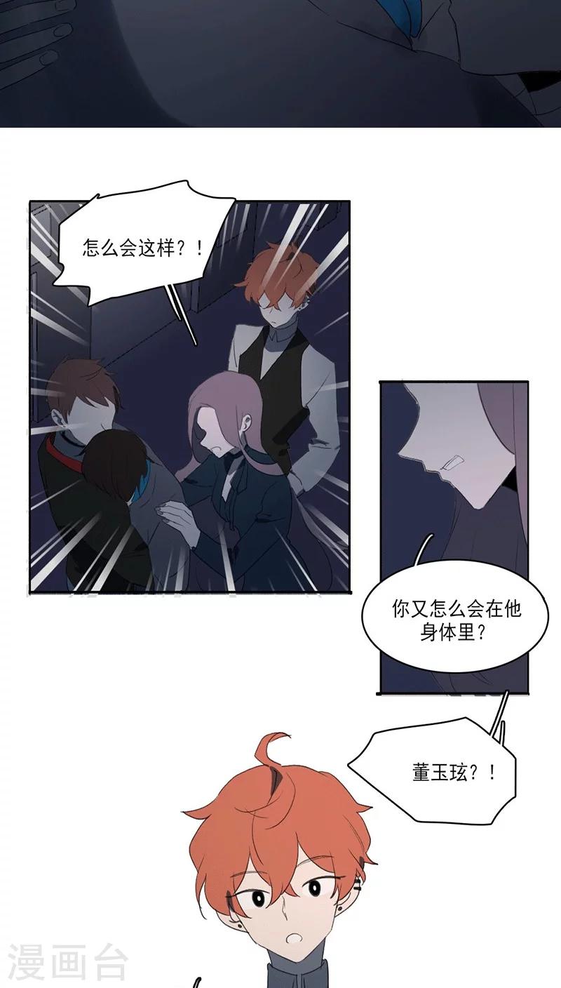 第30话8