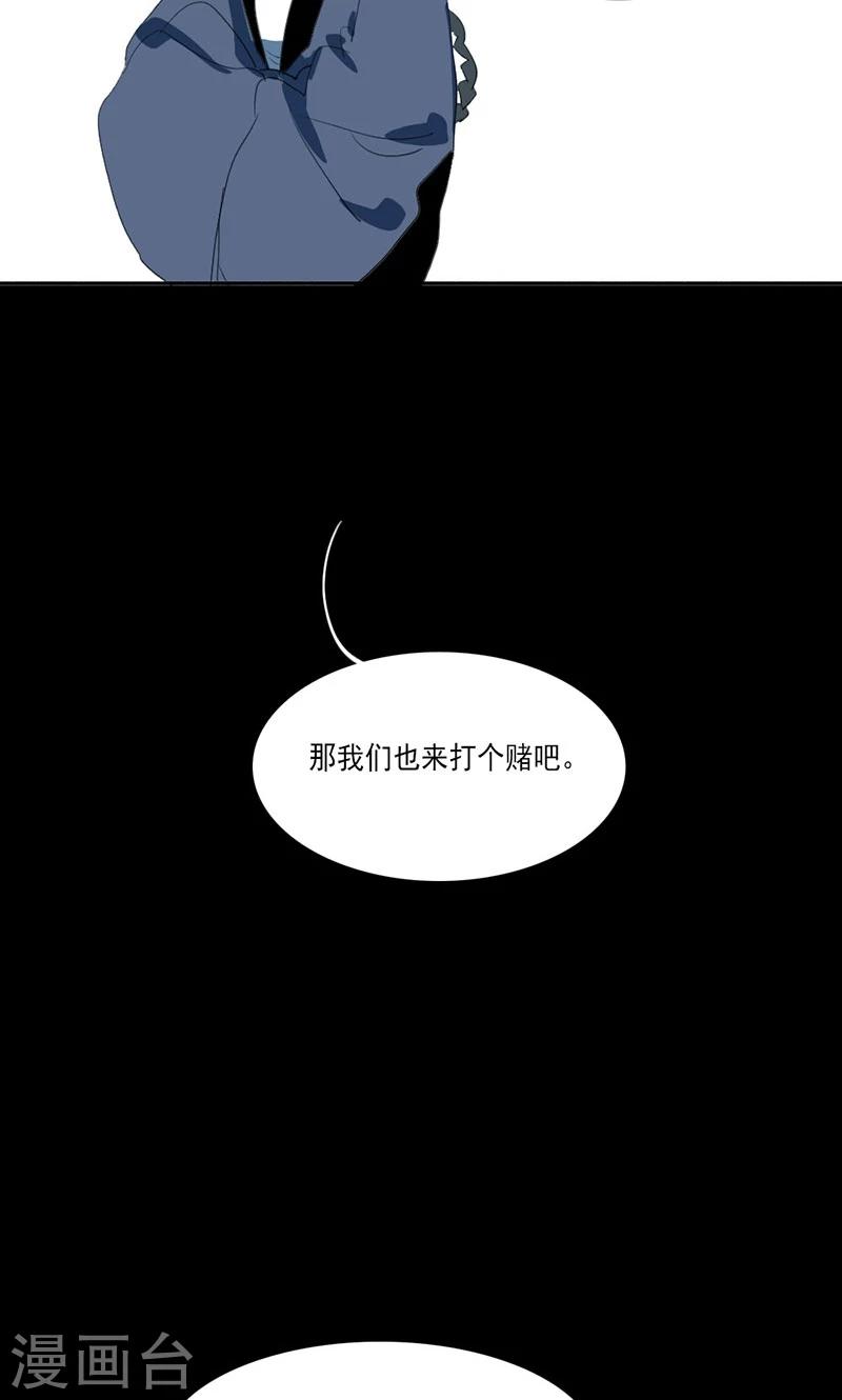 最终话7
