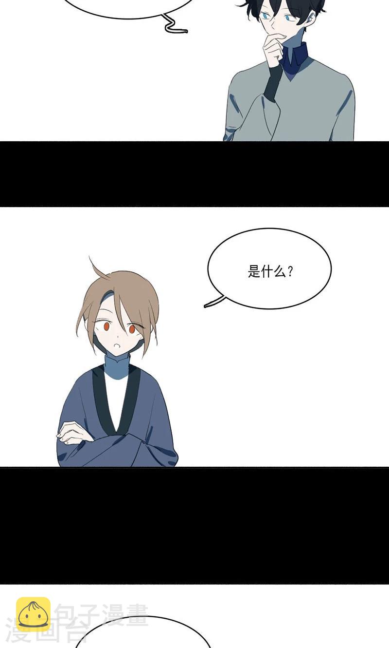 最终话5