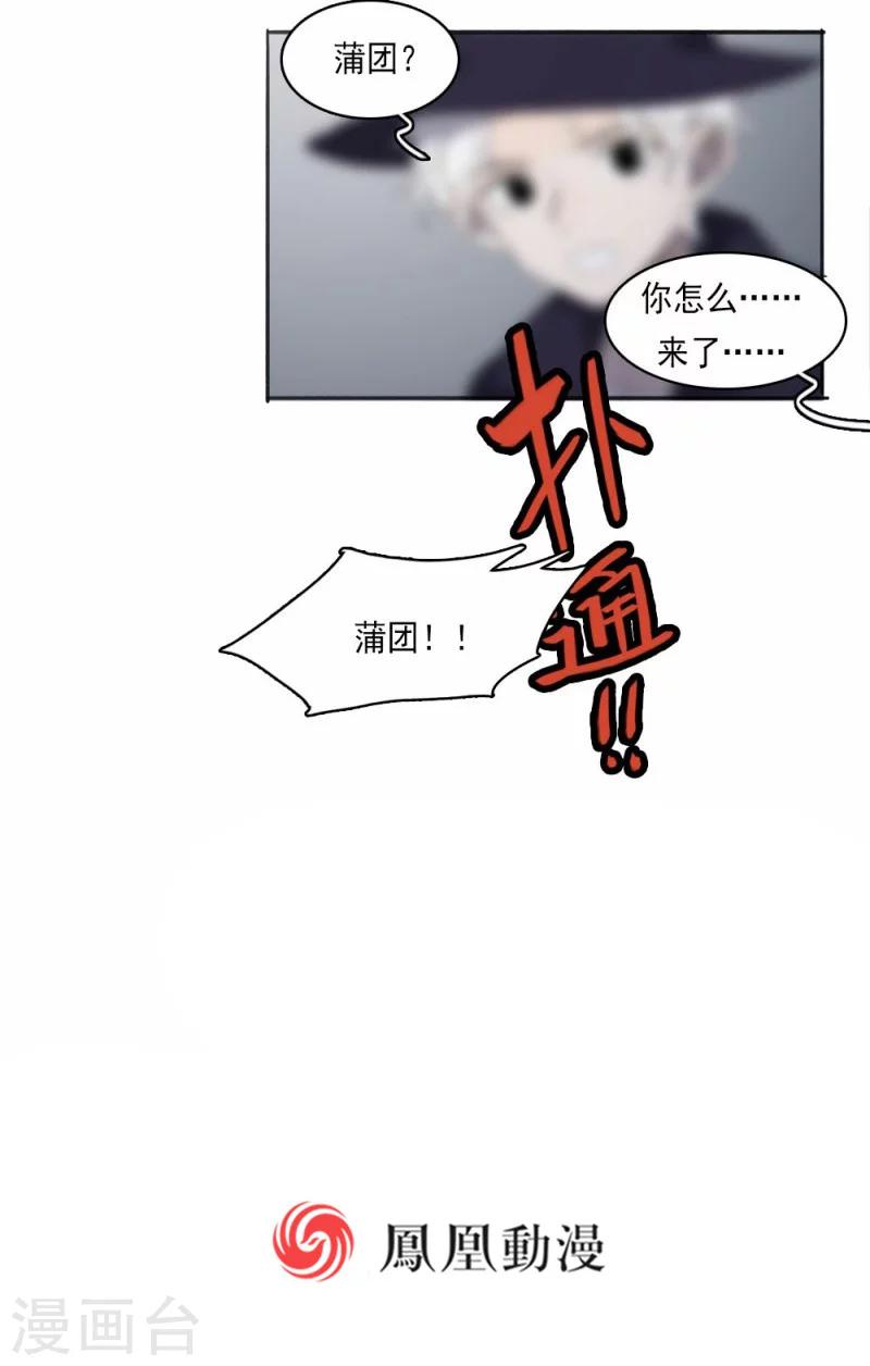 第3话上14