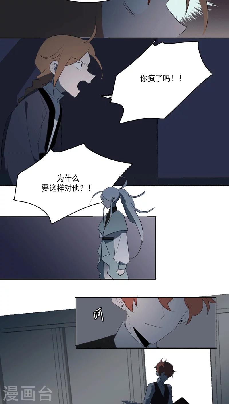 第30话17