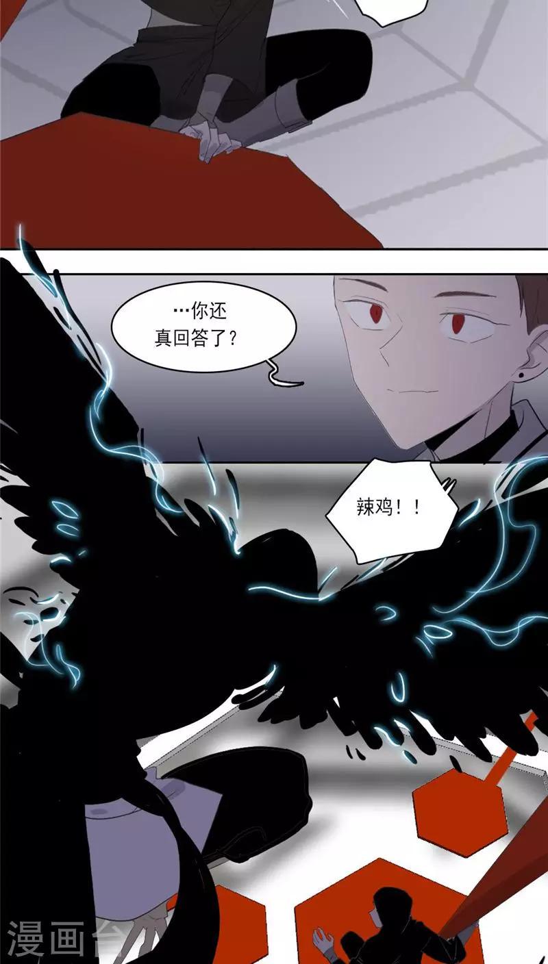 第20话下1