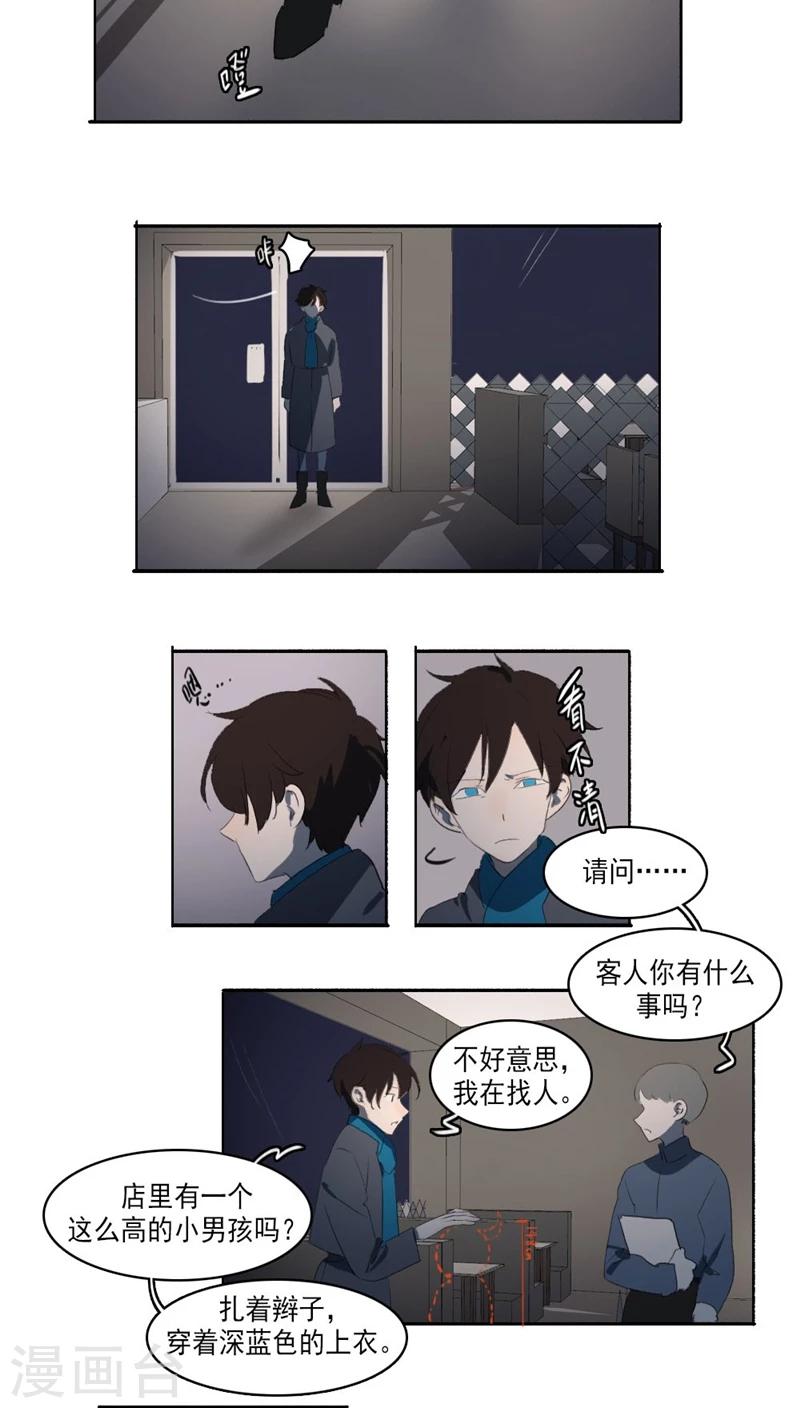 第28话下5