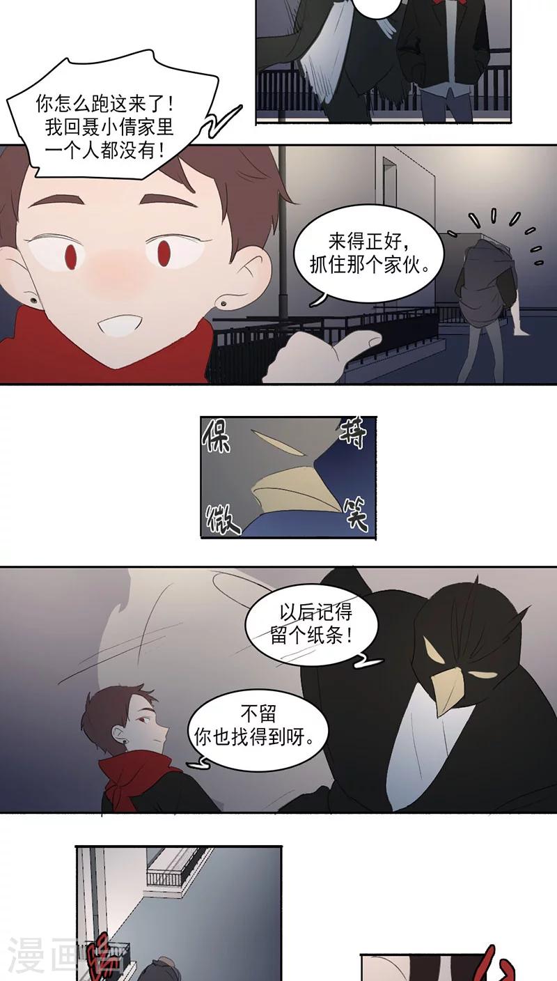 第29话5