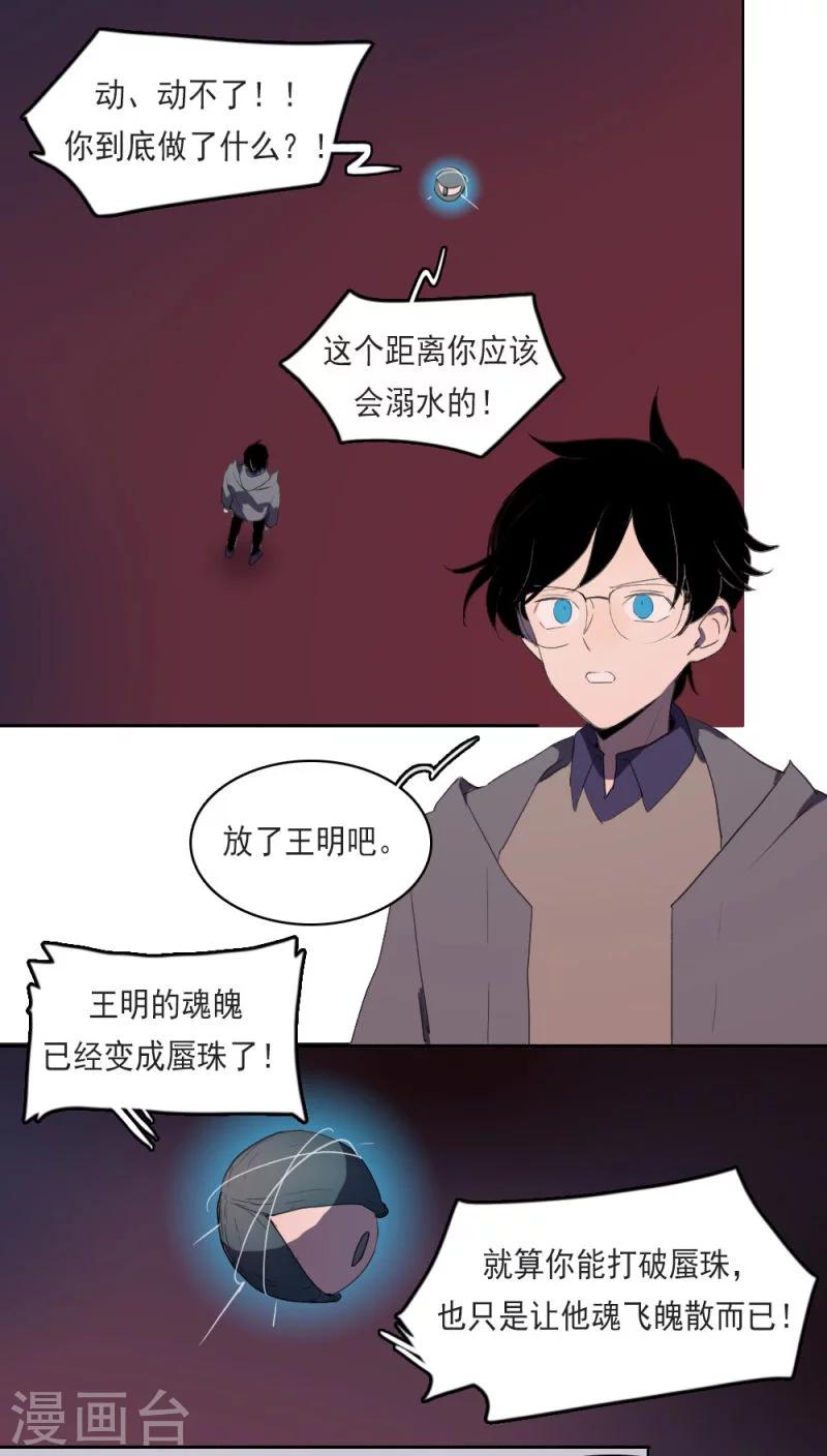 第14话上2