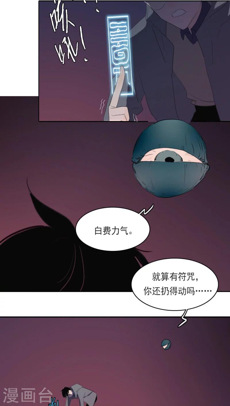 第13话下10