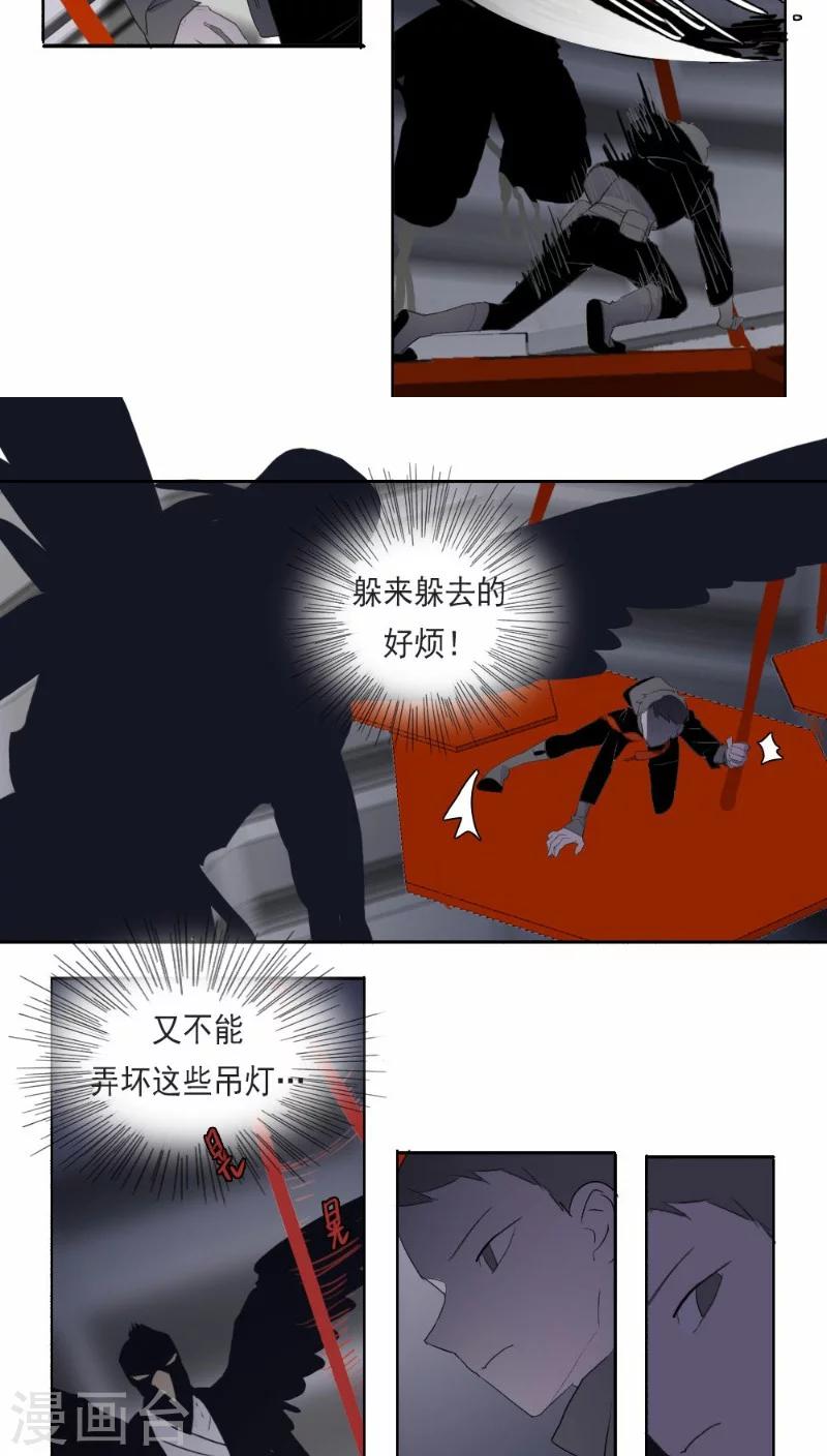 第21话上8