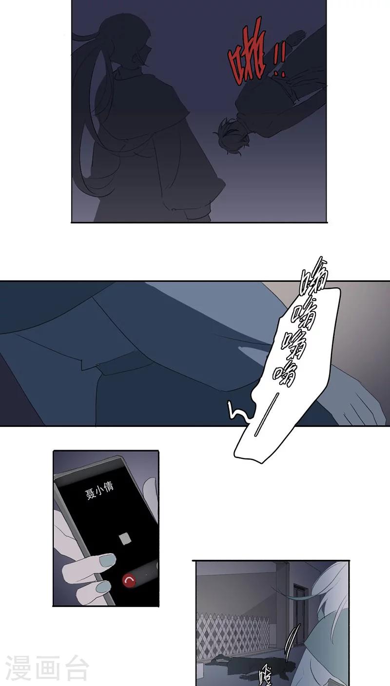第29话19