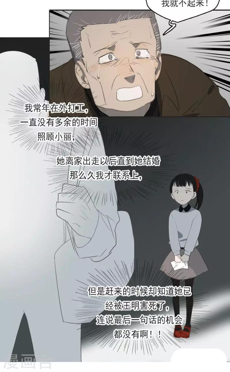 第16话上10
