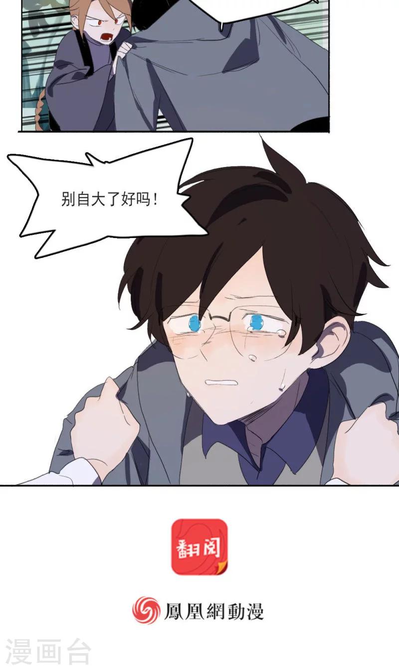 第15话上13