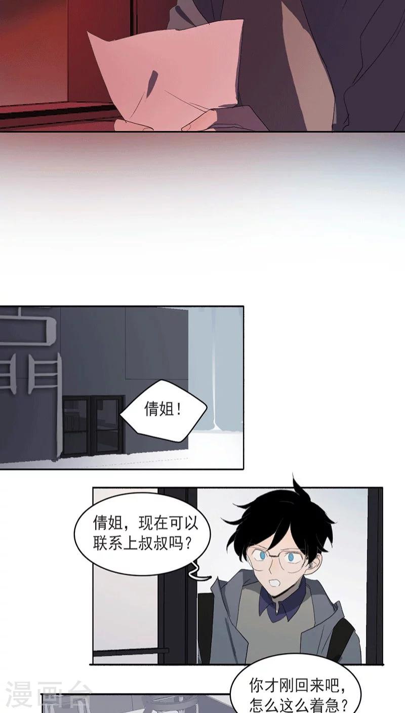 第17话上4