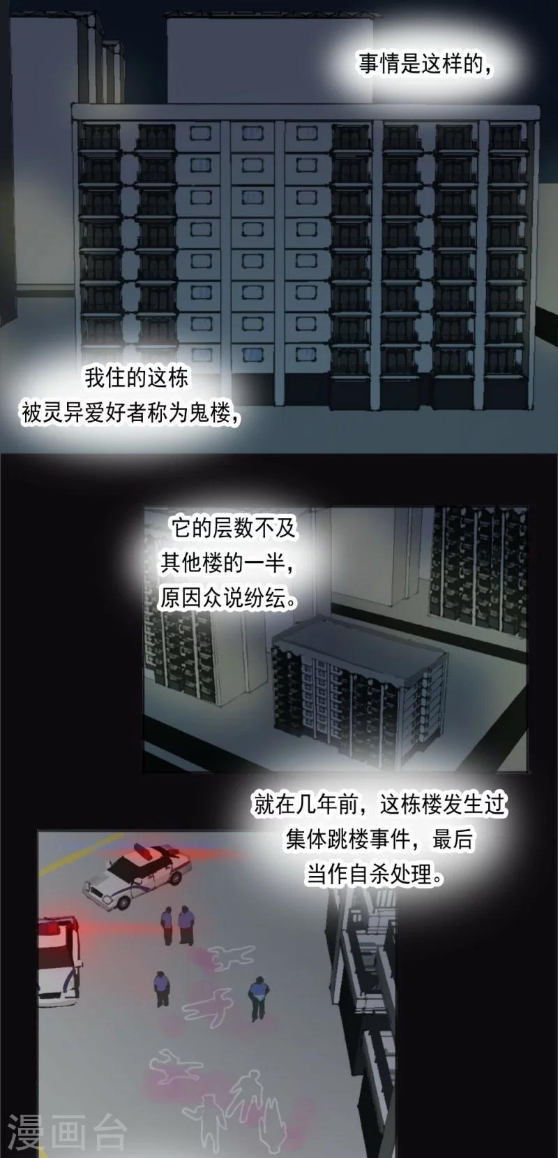 第4话下3