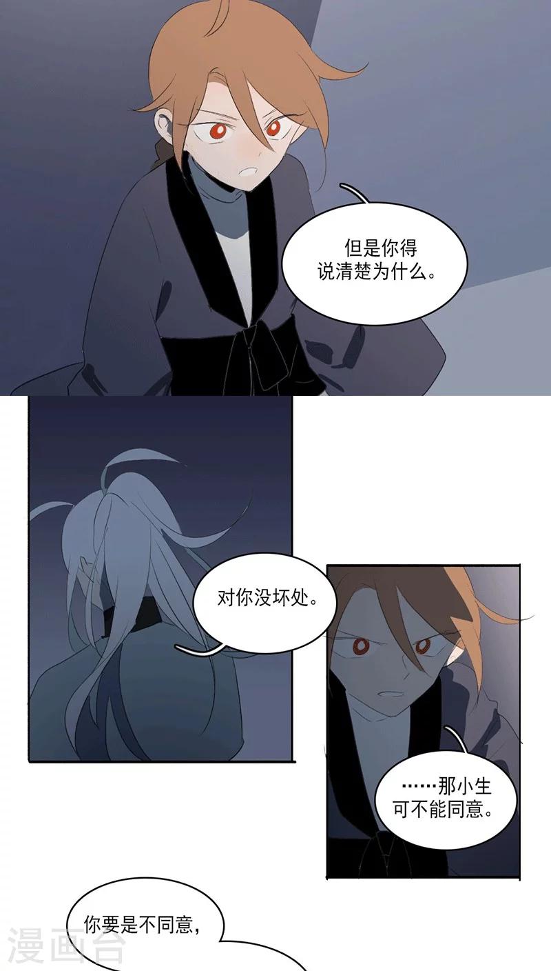 第30话15