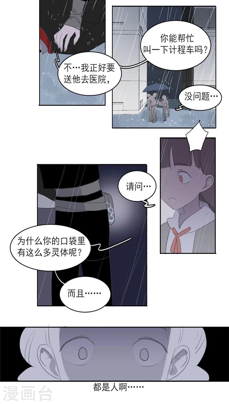 第22话上10