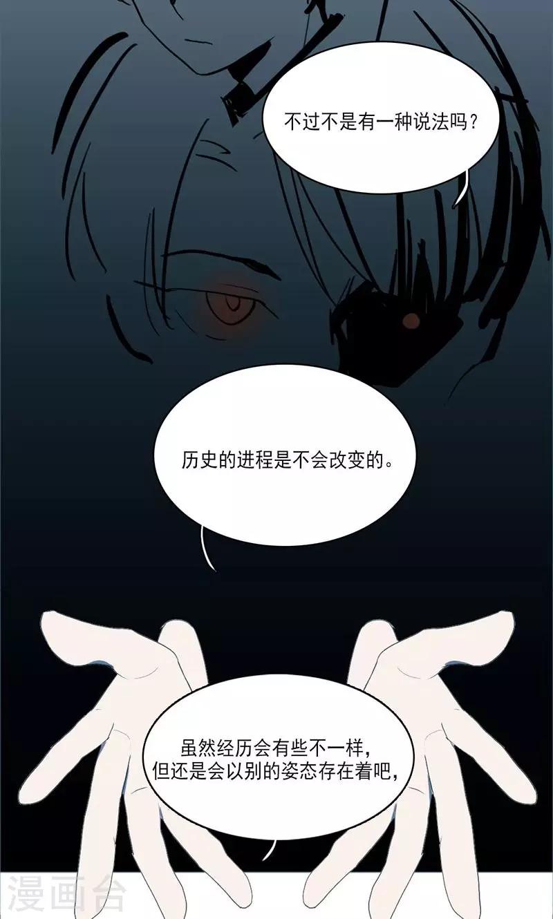 第37话11