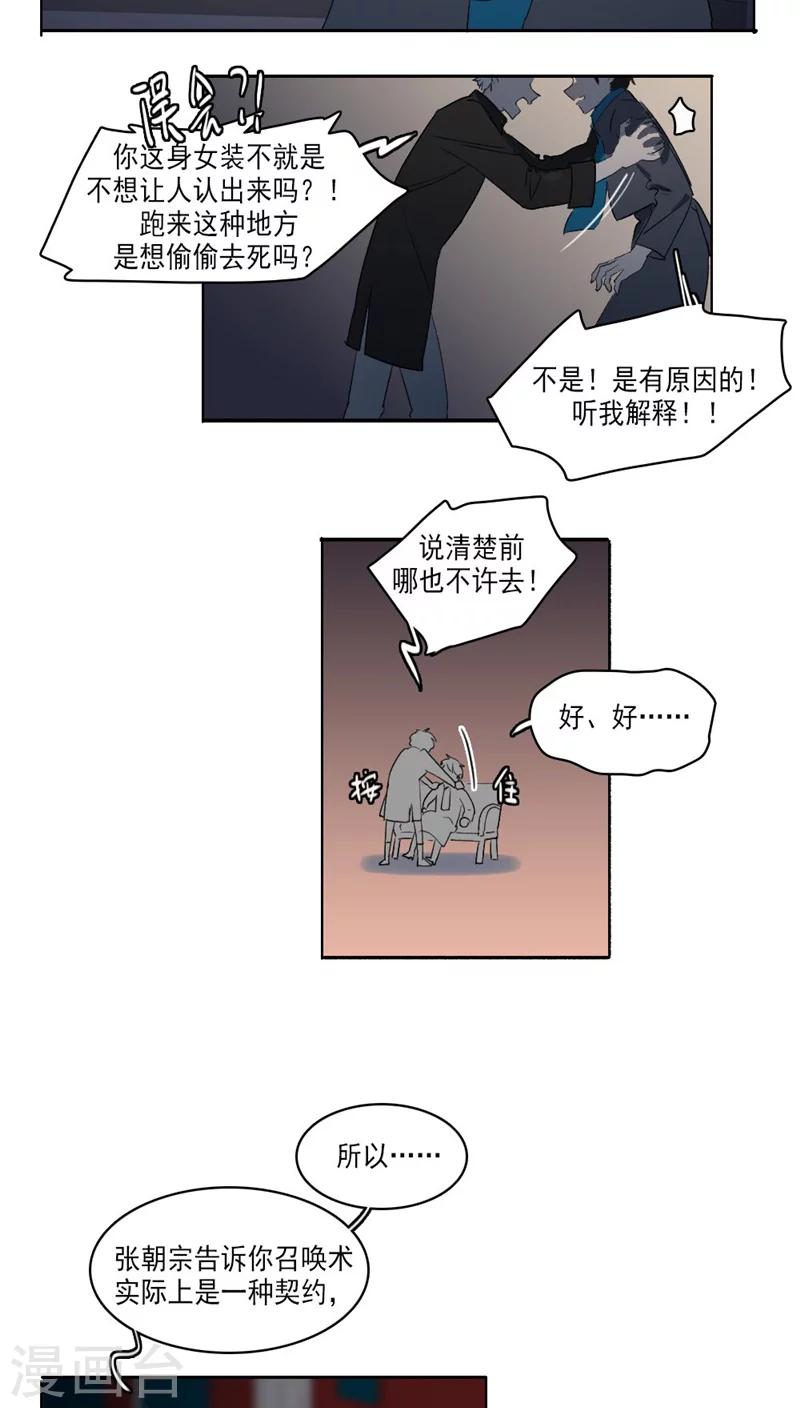 第28话上9