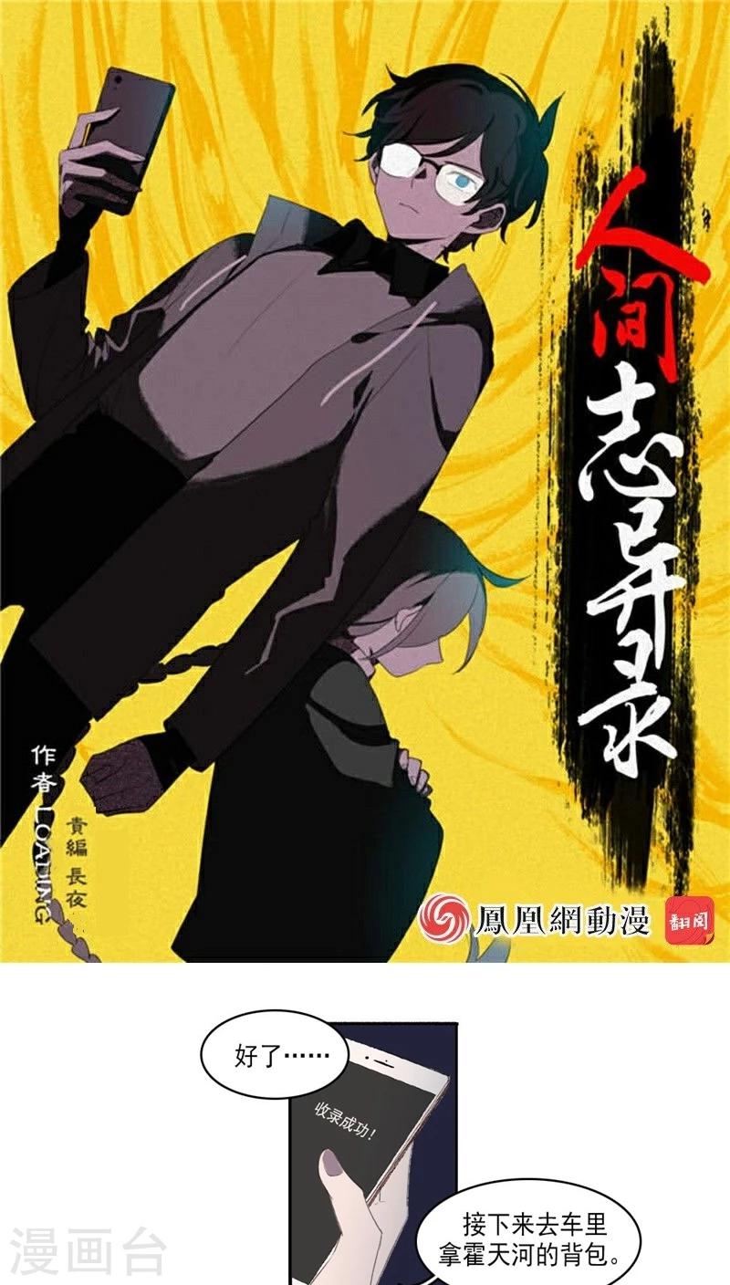 第28话下0