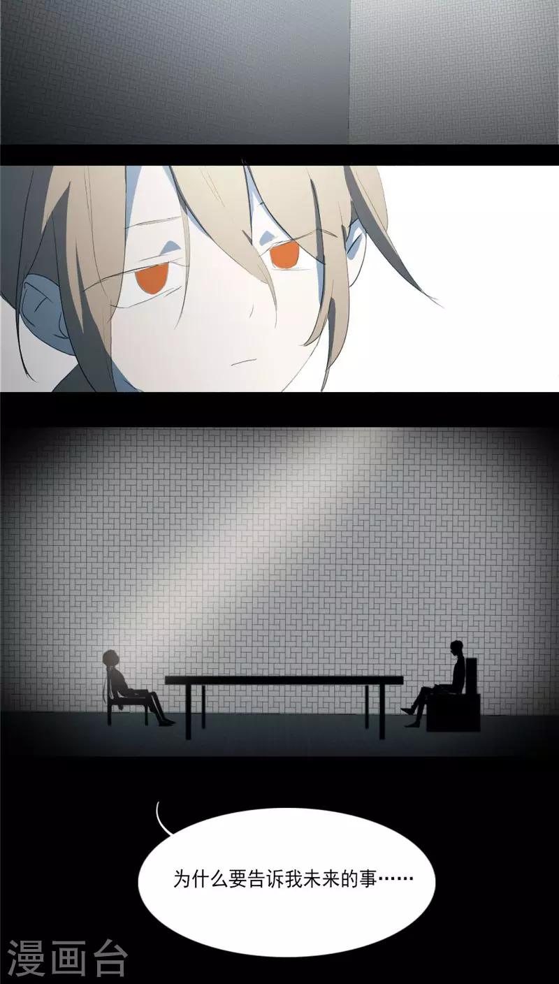 第36话1