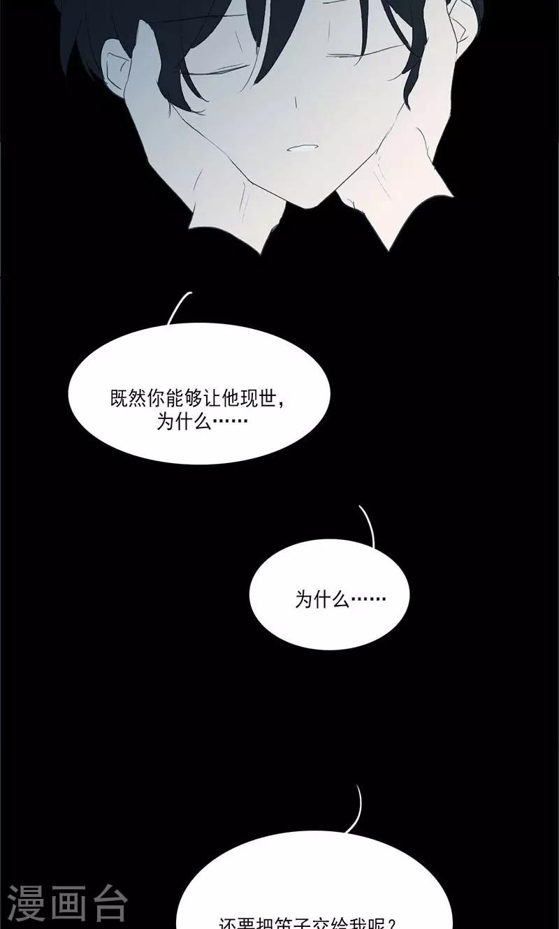 第37话15