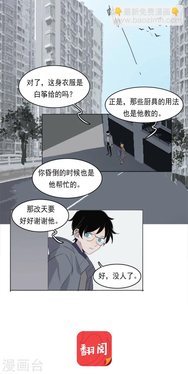 第4话上8