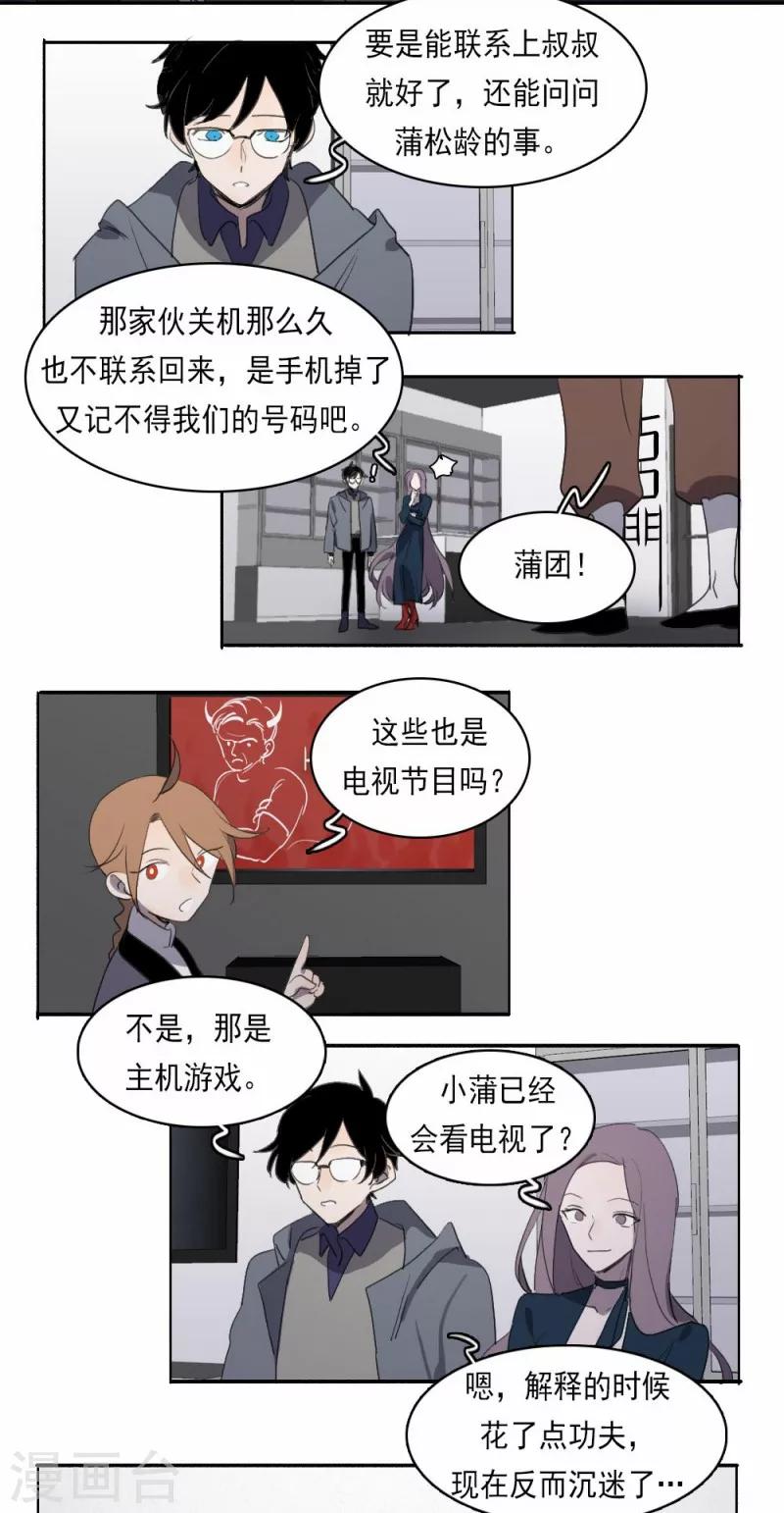 第7话上6