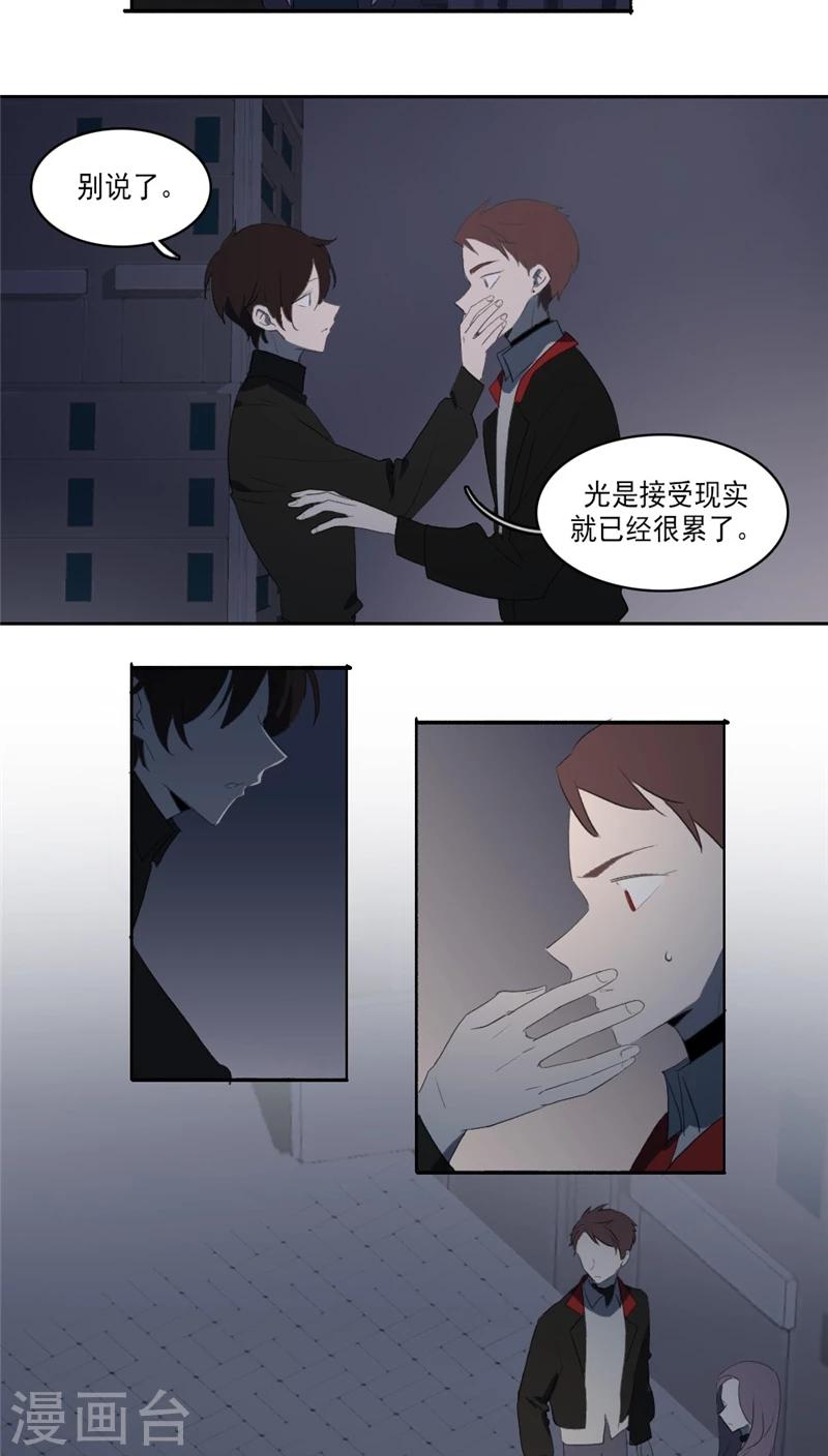 第32话11