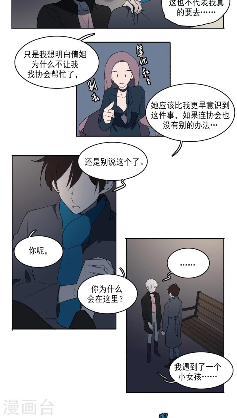 第28话上11