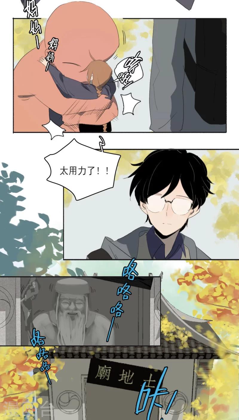 第11话上8