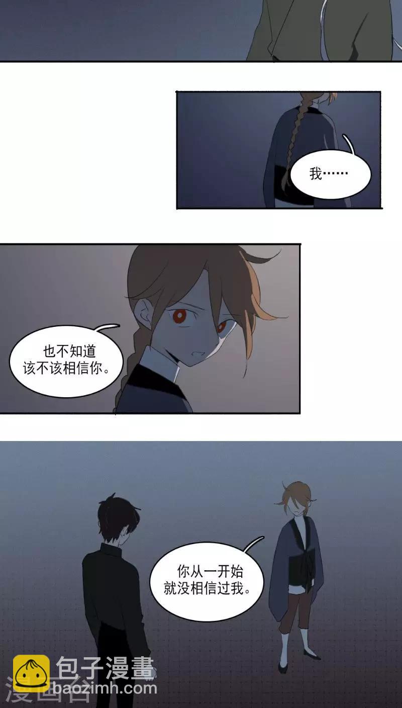 第34话9