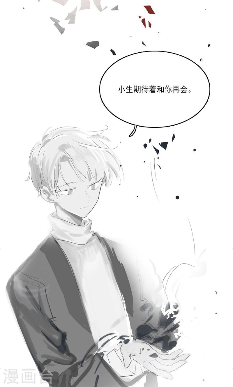最终话13