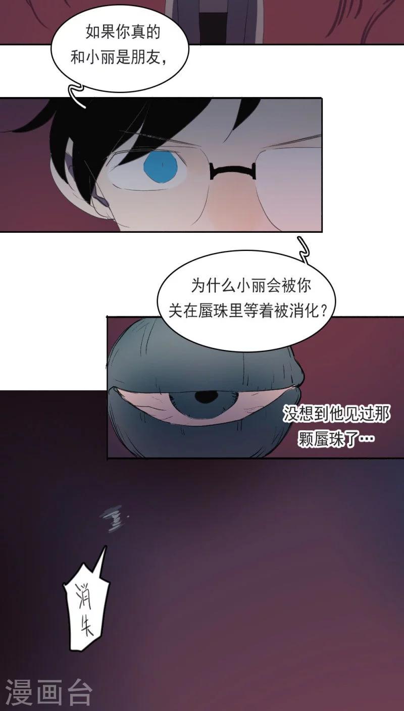 第13话上11