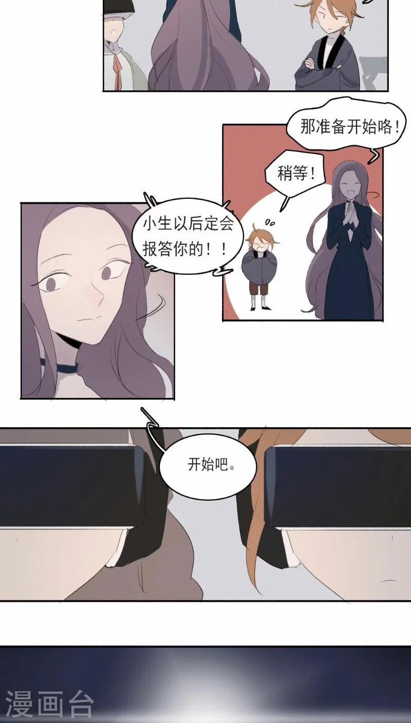 第19话上6