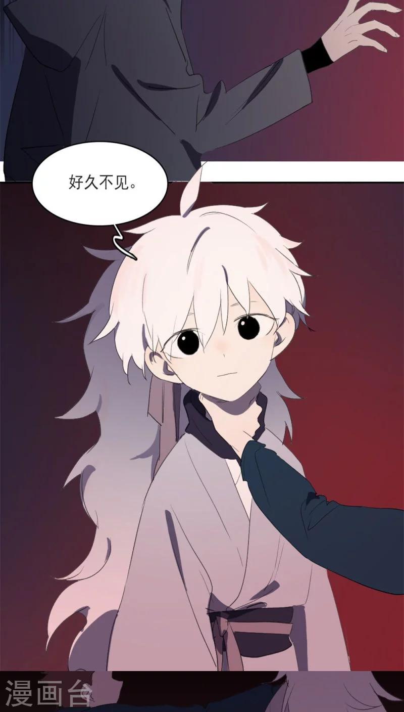 第14话下3