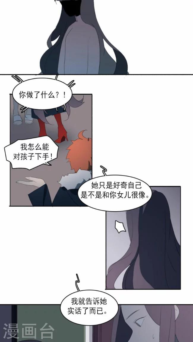 第24话下3