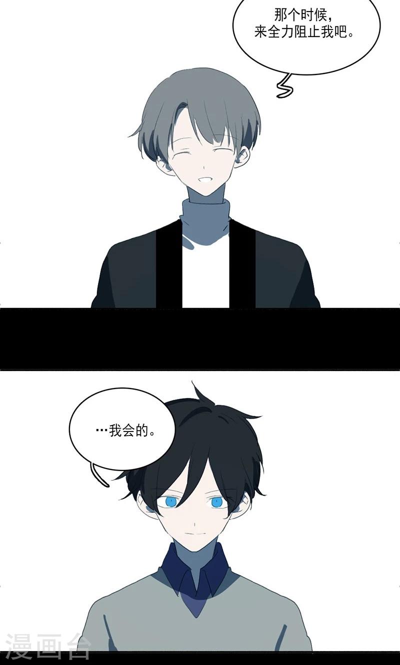 最终话10