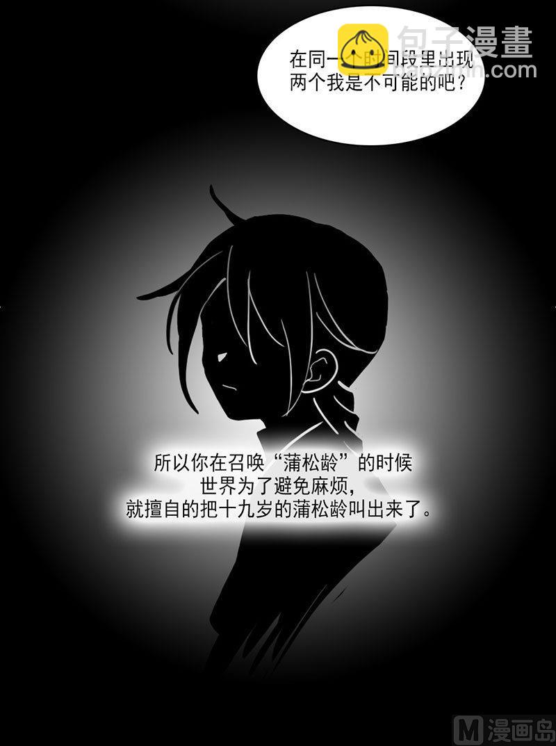 第38话1